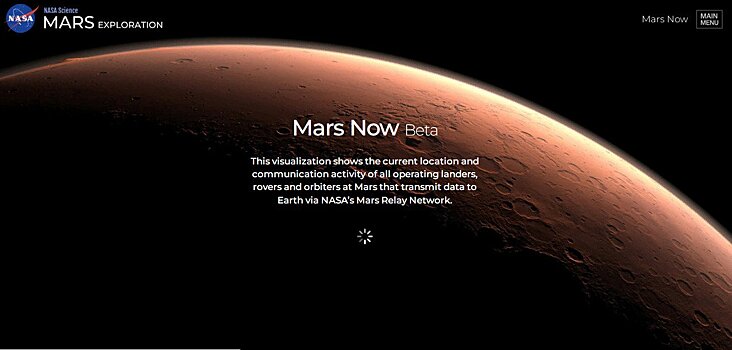 Экскурсия на Марс теперь доступна каждому