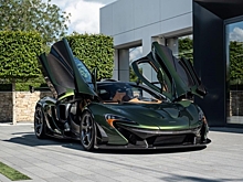 В Британии представили супергибрид McLaren с золотыми эмблемами