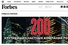 Какие частные компании Дона вошли в топ-200 крупнейших в России?