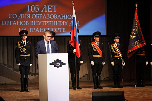 Петр Банников вручил награды заслуженным сотрудникам органов внутренних дел на транспорте