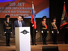 Петр Банников вручил награды заслуженным сотрудникам органов внутренних дел на транспорте