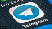 МВБ США изучило Telegram-переписку среди участников протеста в Портленде