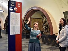 Московский метрополитен объявил о старте конкурса рассказов о подземке