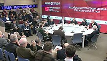 Заседание Зиновьевского клуба о современной российской интеллигенции