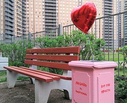 Розовая урна любви появилась в Петербурге