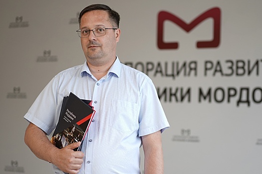 Корпорация развития Мордовии активно поддерживает бизнес в формате "одного окна"
