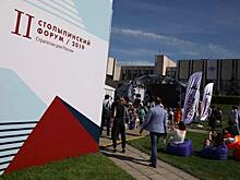 Приказано выжать. Защита бизнеса стала главной темой Столыпинского форума