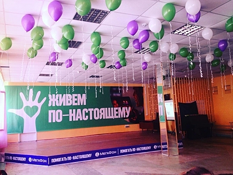 В Ростовской области стартовал общероссийского соцпроект "Живем по-настоящему"