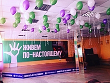 В Ростовской области стартовал общероссийского соцпроект "Живем по-настоящему"