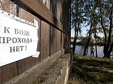 Верховный суд вернул государству землю у водохранилища, проданную 20 лет назад