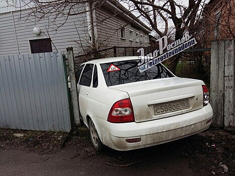 За забор частного дома заехал автомобиль после аварии в Ростове