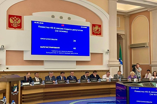Депутаты седьмого созыва горсовета попрощались с новосибирцами