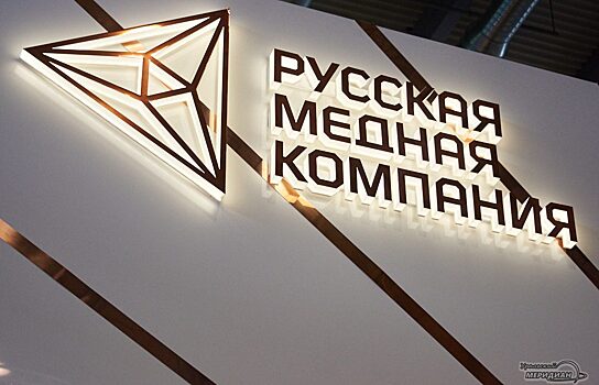 В Екатеринбурге штаб-квартира РМК вводит сортировку мусора