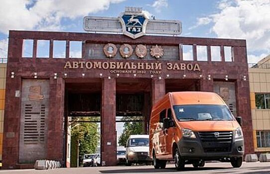 Что будет с заводом ГАЗ из-за санкций в следующем году