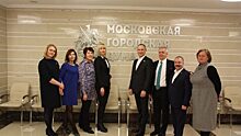 Представителям СЗАО вручили Почетные грамоты Московской городской Думы