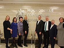 Представителям СЗАО вручили Почетные грамоты Московской городской Думы