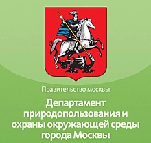 Для представителей столичного бизнеса временно упростили получение госуслуг в сфере экологии