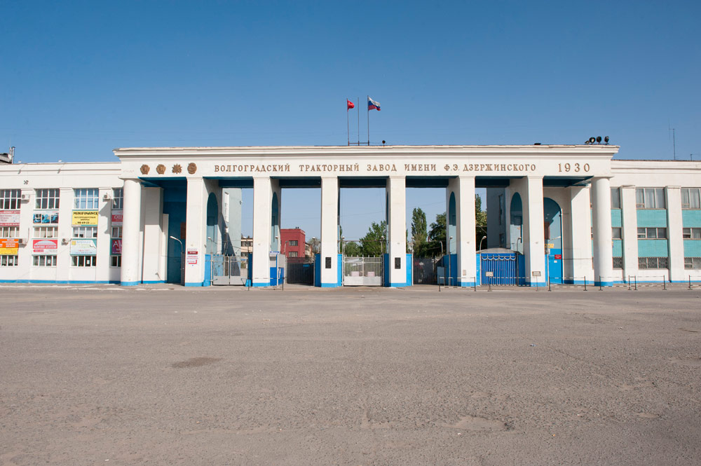 Волгоградский тракторный завод, Волгоград, Россия, Европа