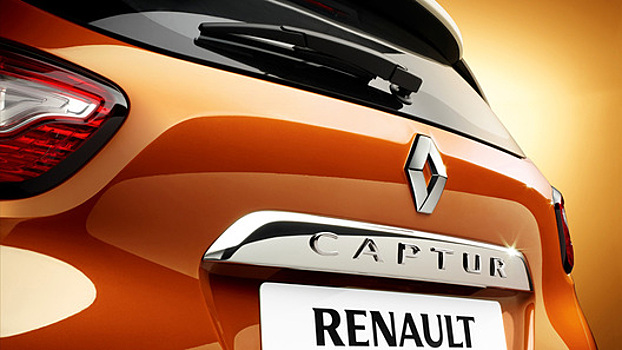 У Renault Captur появится "брат"