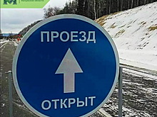 Дорога-связка между Калужской и Тульской областями снова заработала