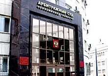 Суд арестовал имущество экс-губернатора и 10 экс-чиновников Челябинской области