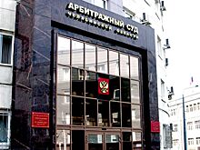 Суд арестовал имущество экс-губернатора и 10 экс-чиновников Челябинской области