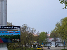 Предприятия ОПК Пермского края переходят на круглосуточный режим работы