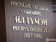 Александр Жирков подписал распоряжение о созыве внеочередного пленума Ил Тумэн
