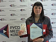 РМК провела мастер-класс для специалистов по промбезопасности