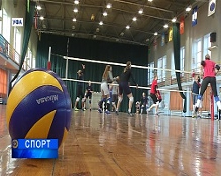 Уфимская команда «Самрау-УГНТУ» готовится к новому волейбольному сезону