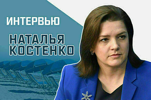 «Как будет обеспечена транспортная доступность курортов Краснодарского края и Крыма в этом году?»