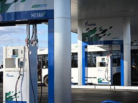 В этом году в Башкирии откроют еще 10 газовых заправок