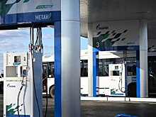 В этом году в Башкирии откроют еще 10 газовых заправок