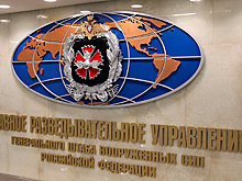 В США заметили расхождения в действиях ГРУ и официальной политике России