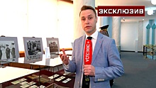 «Звезда» показала выставку, которая идет в здании встречи министров обороны ШОС