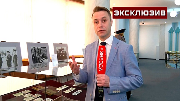 «Звезда» показала выставку, которая идет в здании встречи министров обороны ШОС