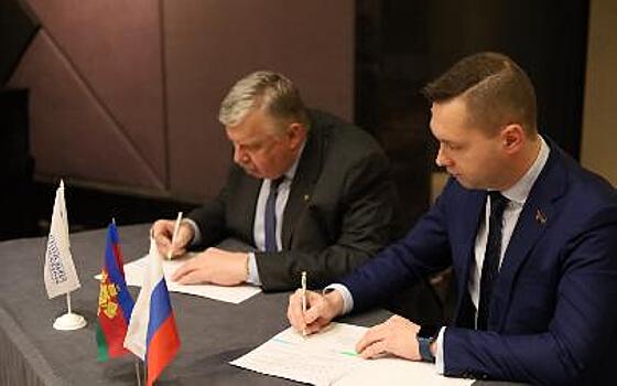 Ассамблея народов Евразии и Фонд социально-экономического развития Краснодарского края подписали соглашение о сотрудничестве