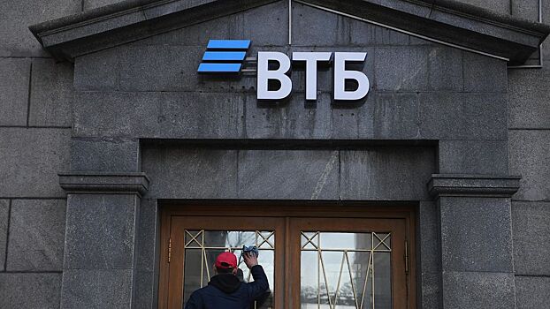 ВТБ подал иск к своему бывшему банку в Германии