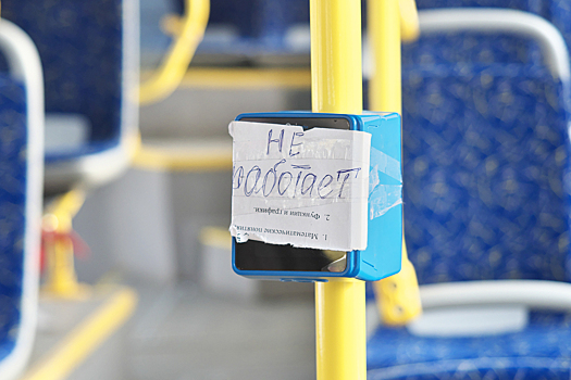 Кемеровские студенты пожаловались губернатору на отсутствие льгот на проезд