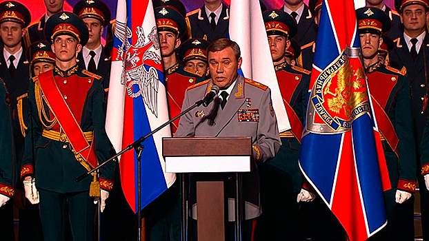 Герасимов поздравил военных контрразведчиков со столетием спецслужбы