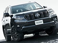 Toyota Land Cruiser Prado получил новую спецверсию