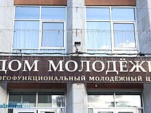 В Пензе продлили срок капитального ремонта Дома молодежи