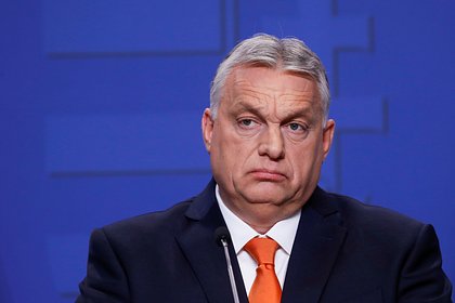 В Венгрии назвали Европу исключением из общей позиции по санкциям
