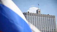 Правительство РФ подготовило решения для смягчения последствий санкций