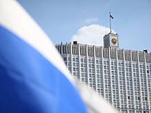 Новое-старое правительство