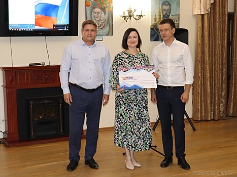 В Пензе награждены выступавшие на Дне России и Дне города творческие коллективы
