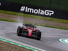 Ferrari впереди в дождевой первой тренировке Формулы 1 в Имоле