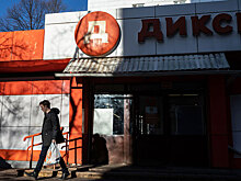 Посетителям "Дикси" кинули под ноги портрет Сергея Есенина