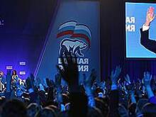 «Единая Россия» обошла свои праймериз