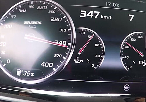 900-сильный Mercedes-Benz S-Class разогнался до 347 км/ч за три километра